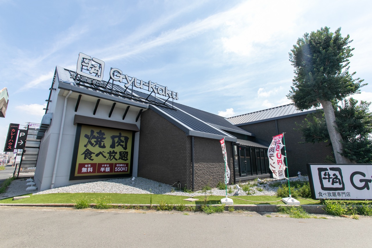 敷地に建つ事業用建物